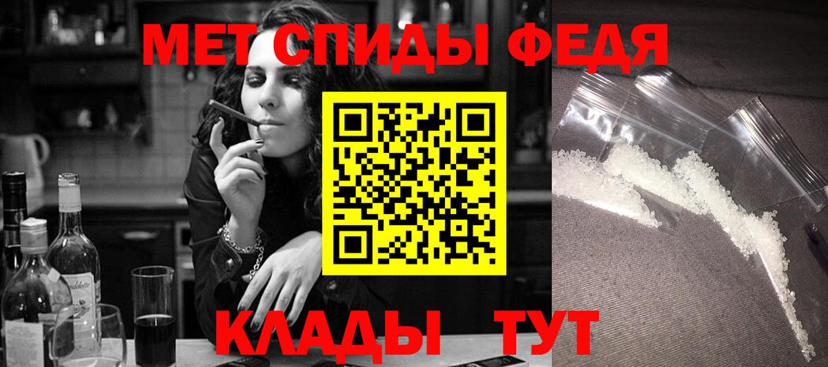 АМФ 98% Минусинск