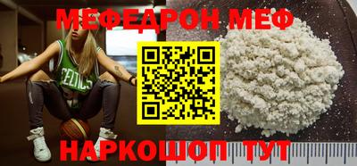 МДМА Кумертау