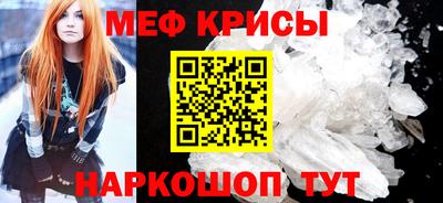 МДМА Кумертау