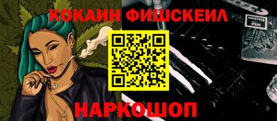 МДМА Кумертау