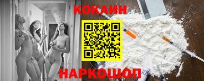 альфа пвп Кунгур