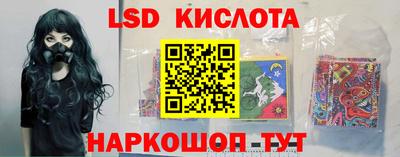 альфа пвп Кунгур