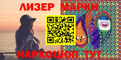 марки lsd Кулебаки