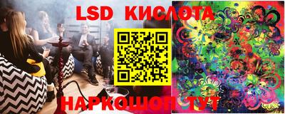 альфа пвп Кунгур