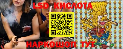МДМА Кумертау