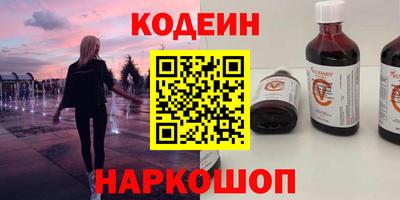 мет Ангарск