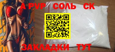 МДМА Кумертау
