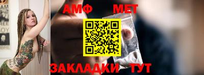 МДМА Кумертау