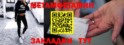 МДМА Кумертау