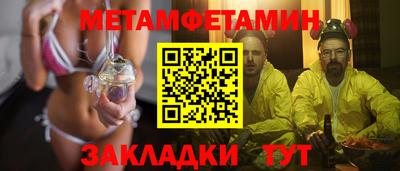 МДМА Кумертау