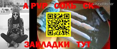 МДМА Кумертау