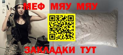 МДМА Кумертау