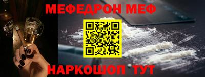 МДМА Кумертау