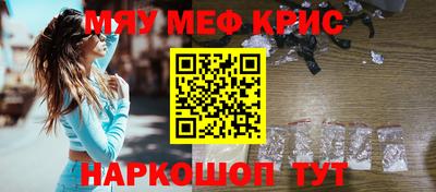 альфа пвп Кунгур