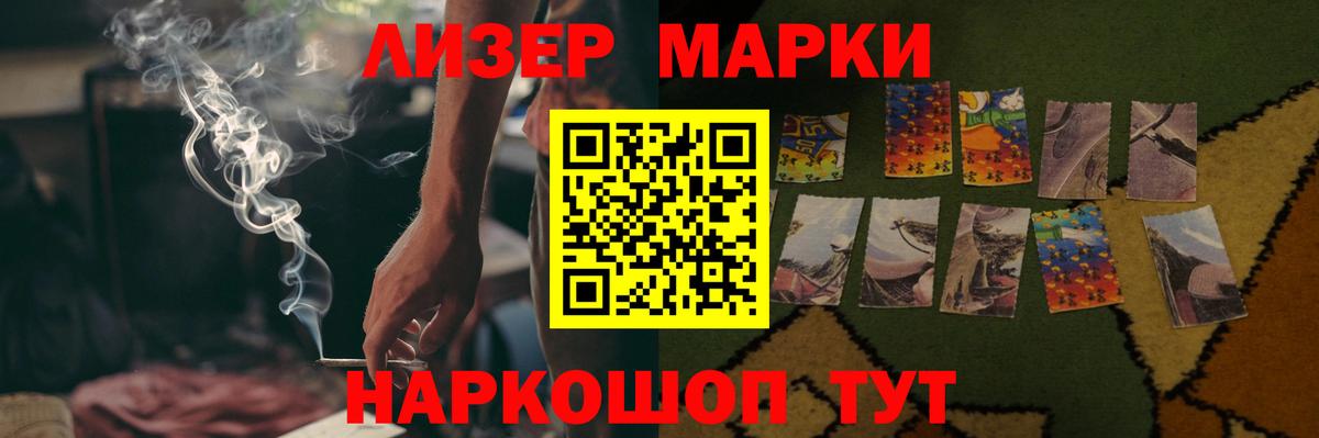 Лсд 25 экстази ecstasy Минусинск