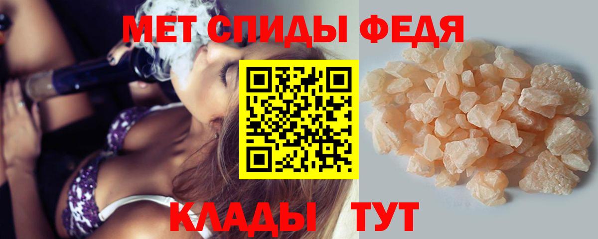 Альфа ПВП СОЛЬ   Каннабис  Минусинск  Вход с VPN  ГАШ  АМФ кристаллы  Героин  Мефедрон кристаллы  Где купить наркотики? 